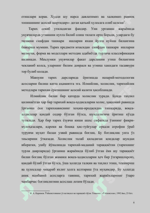 O'rta Osiyoda Uyg'onish davri madaniyati 4