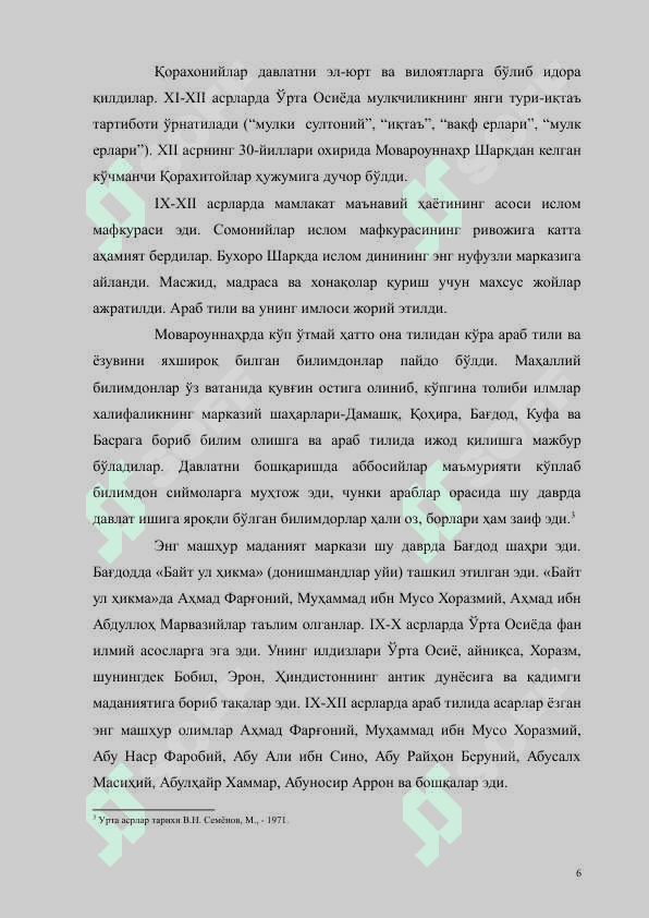 O'rta Osiyoda Uyg'onish davri madaniyati 6