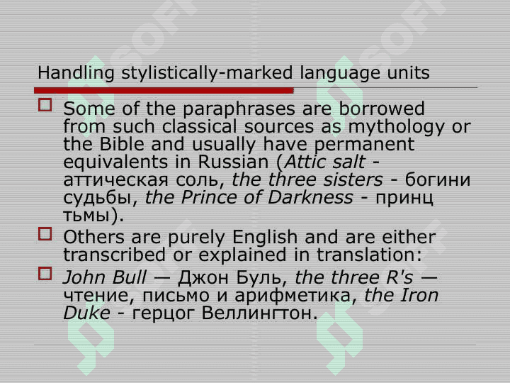 STYLISTIC ASPECTS OF TRANSLATION 7