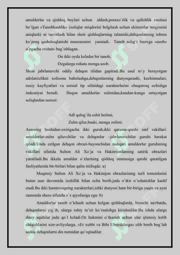MUQIMIY HAJVIYOTI   SATIRA VA YUMOR 4