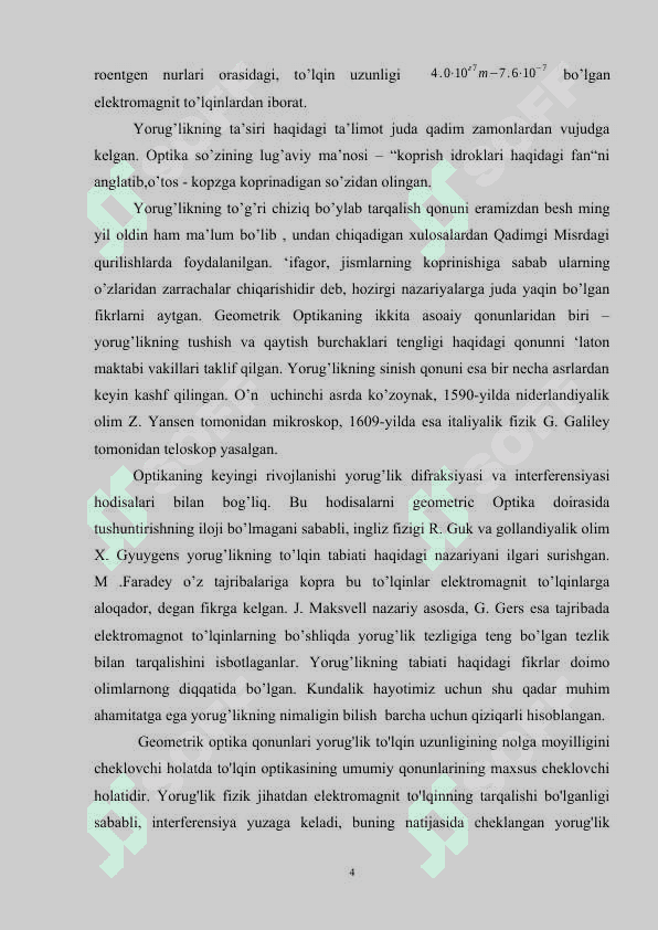 GEOMETRIK OPTIKA QONUNLARI 3