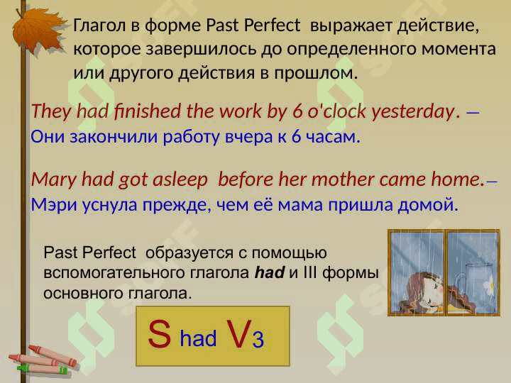The Past Perfect Tense 2