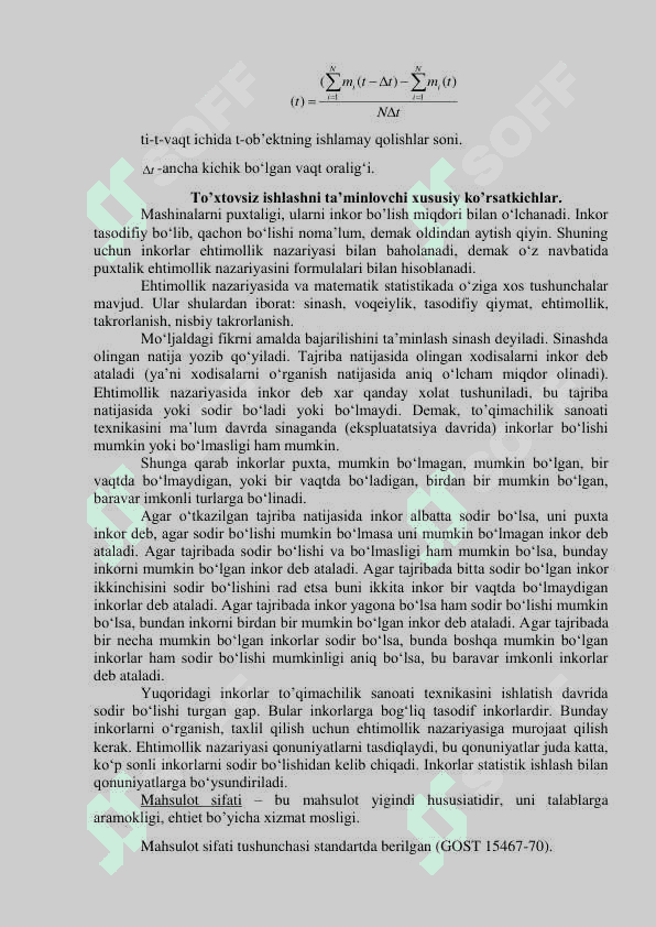 . PUXTALIKNI TASNIFLOVCHI KO’RSATKICHLAR 2