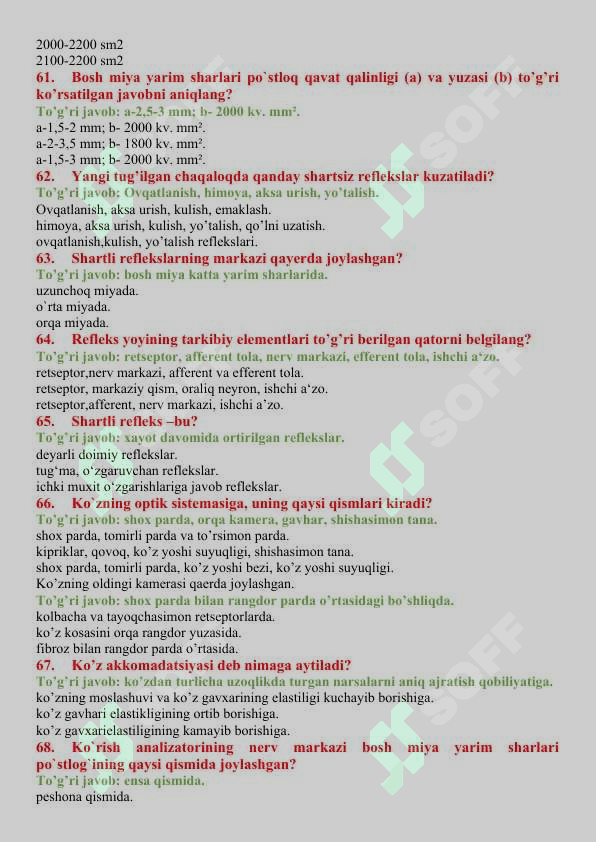 Yosh fiziologiyasi va gigiyena fanidan yakuniy imtihon savollari javoblari bilan | Hemis savolari va javoblari 8
