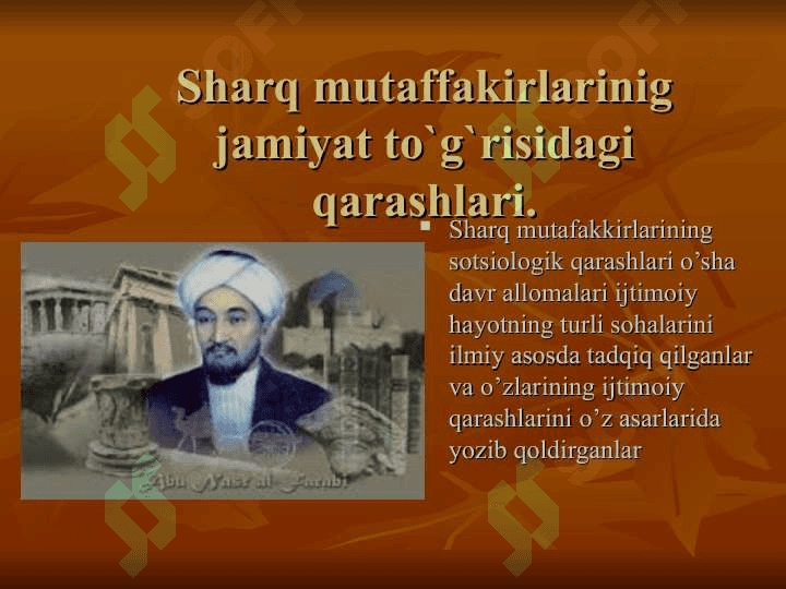 Jamiyat yaxlit tizim 4
