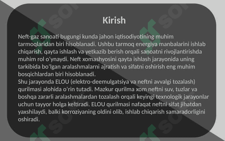 ELOU Elektro-deemulgatsiya va neftni avvalgi tozalash 3