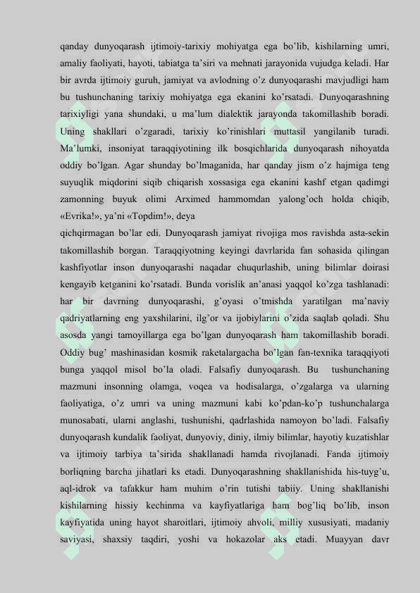 Falsafiy dunyoqarash, uning xususiyatlari va asosiy tamoyillari 4