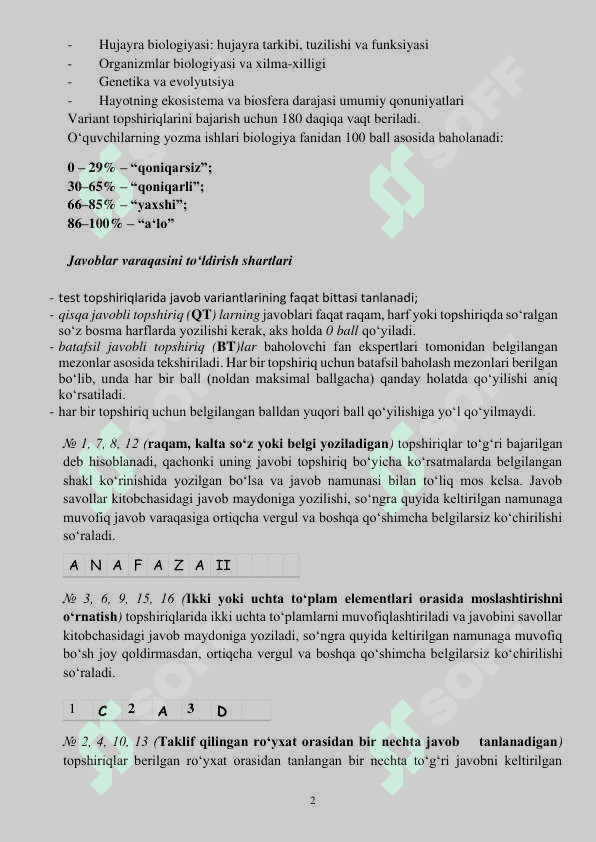 11-sinf Biologiya imtihon savollari 2025 3