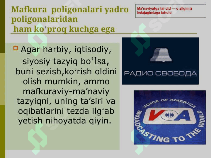 Kiber makonda diniy e’tiqod targ‘ibotining ijtimoiy xavfi 4