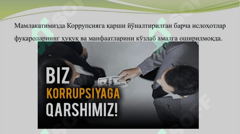 Taqdimot Ўзбекисттоннинг  коррупсияга қарши кураш сиёсати 7