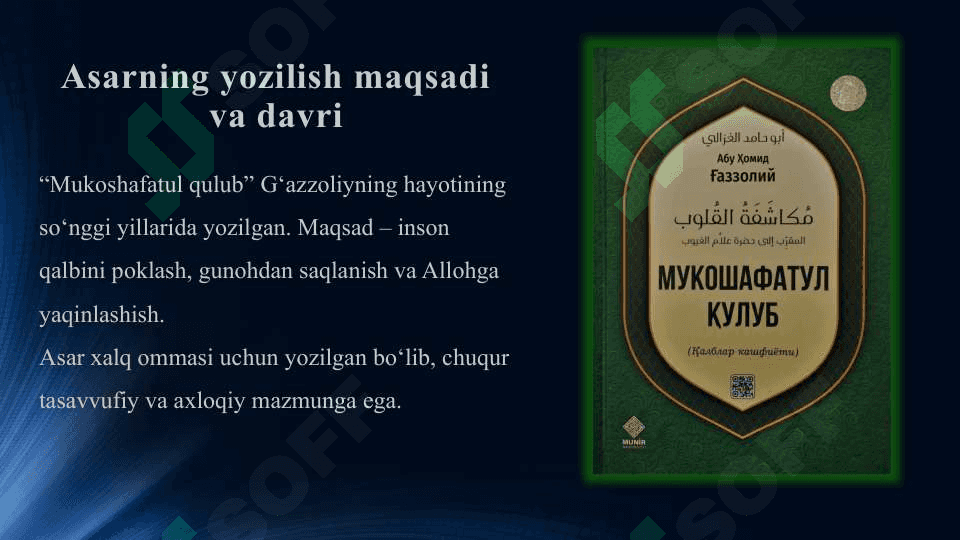 Abu Homid G‘azzoliy va uning “Mukoshafatul qulub” asari 6