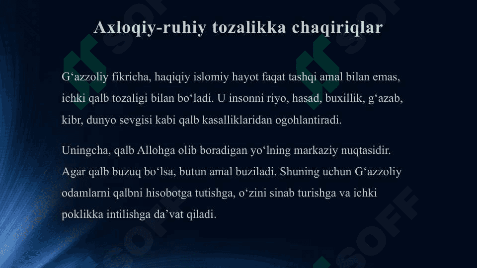 Abu Homid G‘azzoliy va uning “Mukoshafatul qulub” asari 8