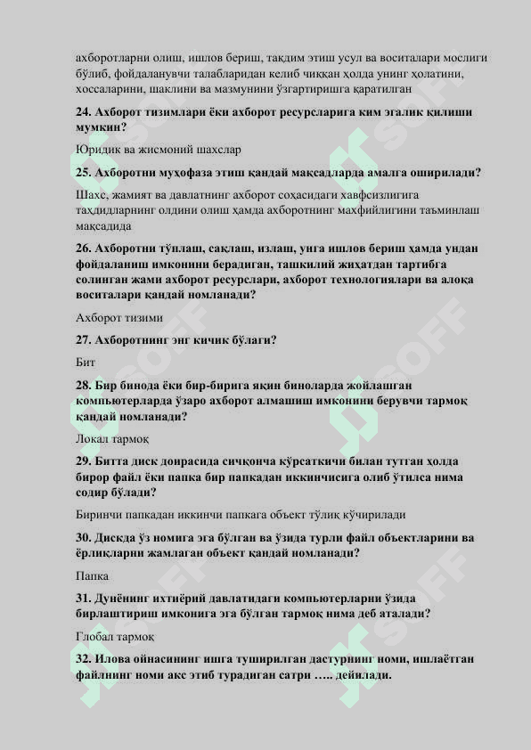 Akt test savollari 3