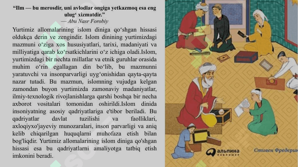 sharq allomalarining islom ilmiga qo'shgan hissasi 3