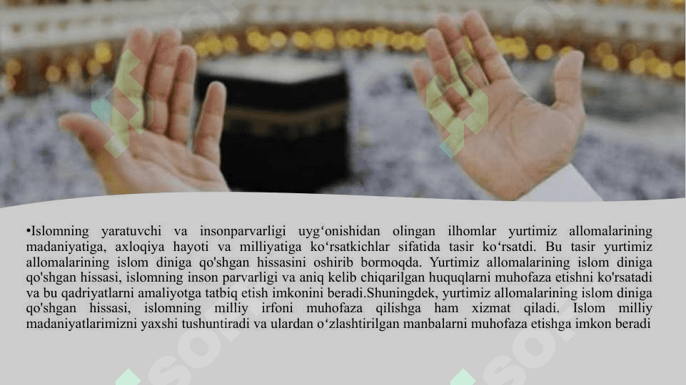 sharq allomalarining islom ilmiga qo'shgan hissasi 4