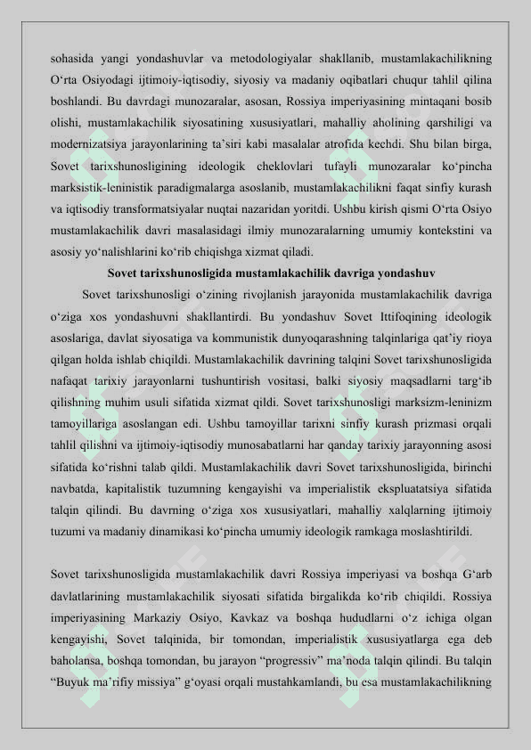 O‘rtа Оsiyo tаriхining mustаmlаkаchilik dаvri mаsаlаsi bоrаsidаgi ilmiy munоzаrаlаr (XX аsrning 50-60 yillаridа) 2