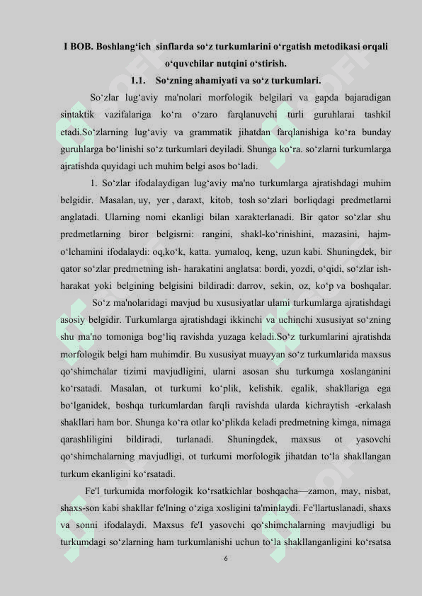 Boshlangʻich sinflarda Sifat soʻz turkumini oʻrganish metodikasi. 6