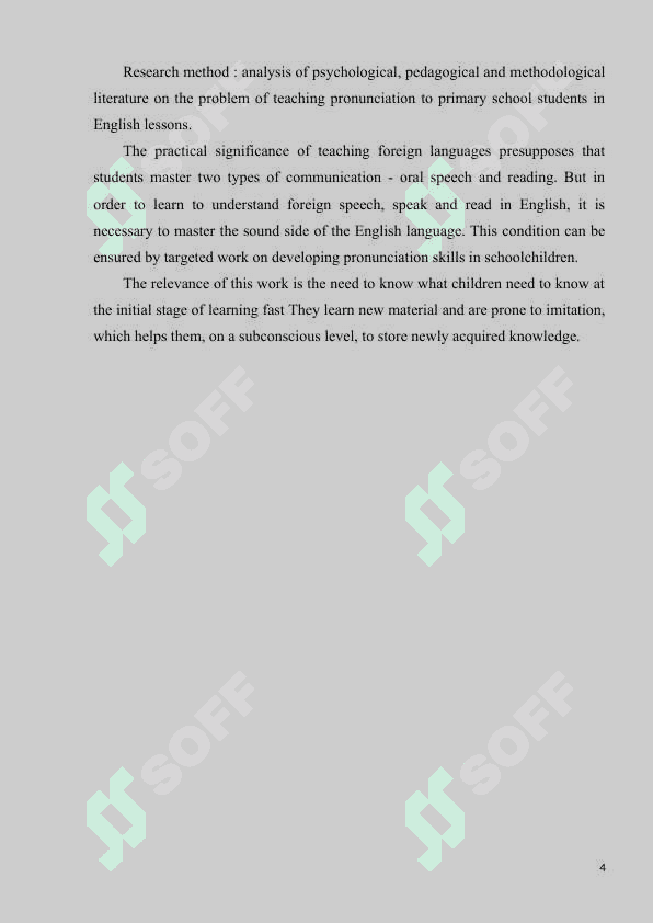 Using Modern approaches to teach Primary Classes. 4