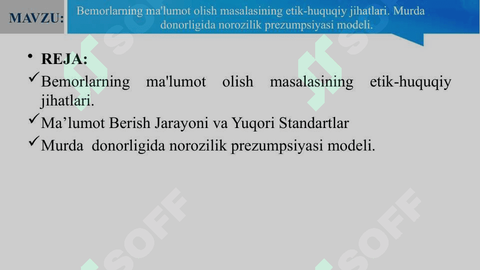 Bemorlarning ma'lumot olish masalasining etik-huquqiy jihatlari. Murda donorligida norozilik prezumpsiyasi modeli. 2