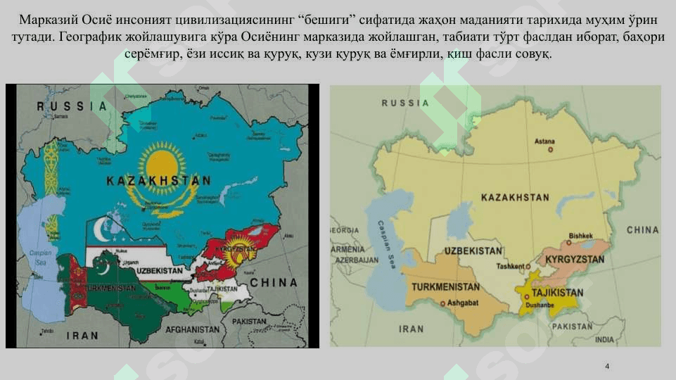 O‘zbek davlatchiligining shakllanishi va dastlabki taraqiyyot bosqichlari 4