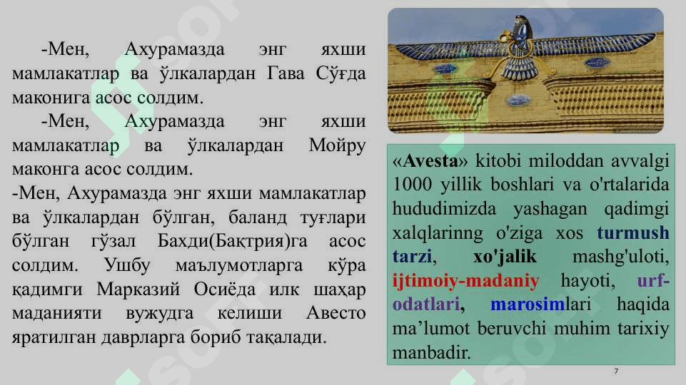 O‘zbek davlatchiligining shakllanishi va dastlabki taraqiyyot bosqichlari 7