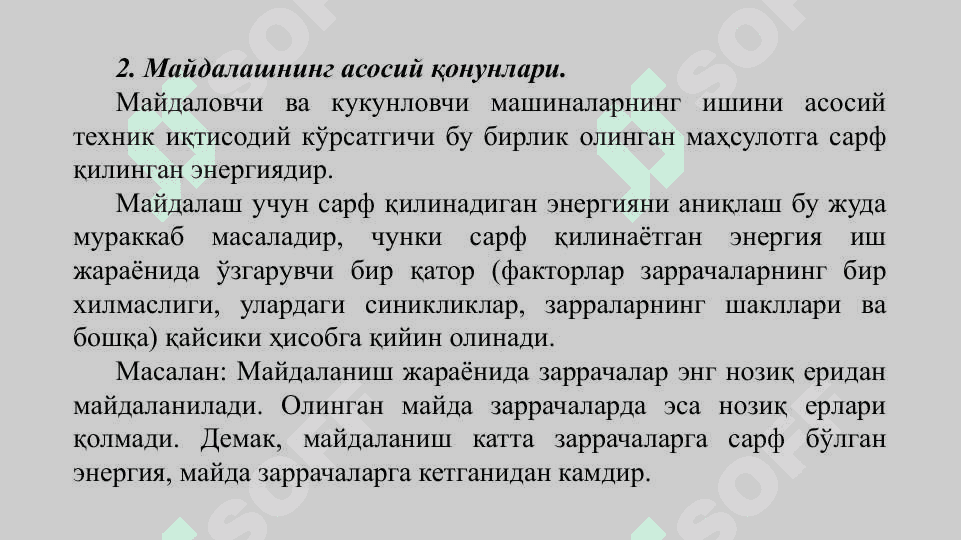 Qurulish materiallari 8