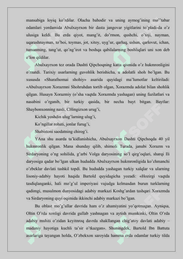 MUHAMMAD SHABONIY IJODIY MEROSINING GERMENEVTIK TAHLILI 6