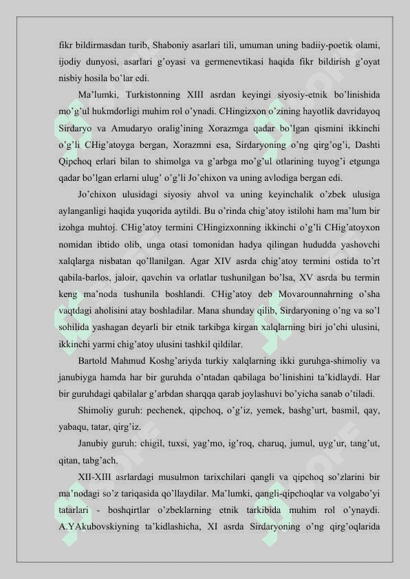 MUHAMMAD SHABONIY IJODIY MEROSINING GERMENEVTIK TAHLILI 8