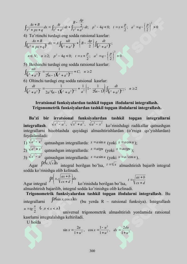 ANIQMAS INTEGRAL. ANIQ INTEGRAL 4
