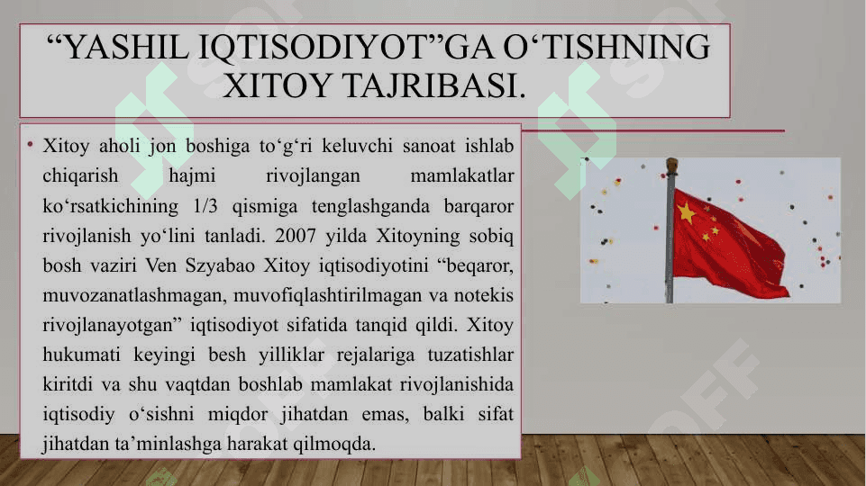 RIVOJLANAYOTGAN MAMLAKATLARDA BARQAROR RIVOJLANISHNI  TAMINLASH VA YASHIL IQTISODIYOTGA O`TISH MUAMMOSI. 8