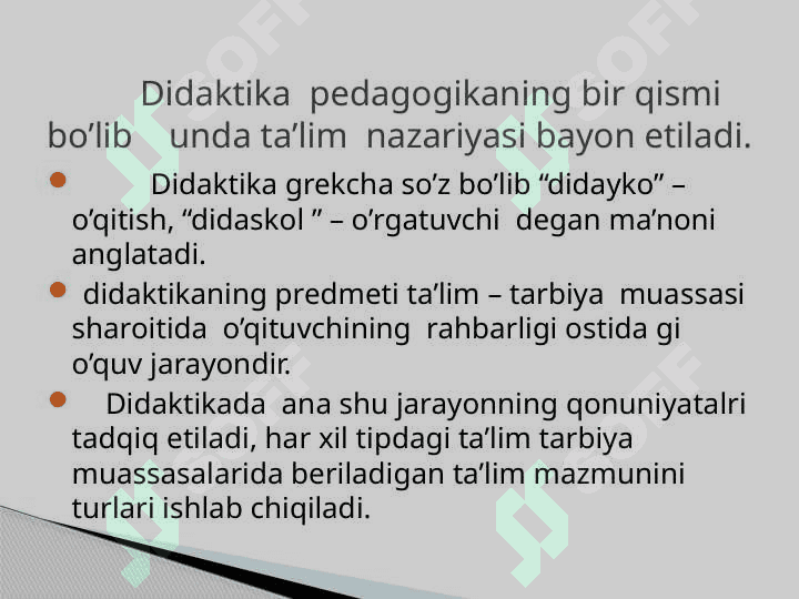 Ta’lim nazariyasi (didaktika) pedagogika fanining muhim tarkibiy qismi sifatida. 3