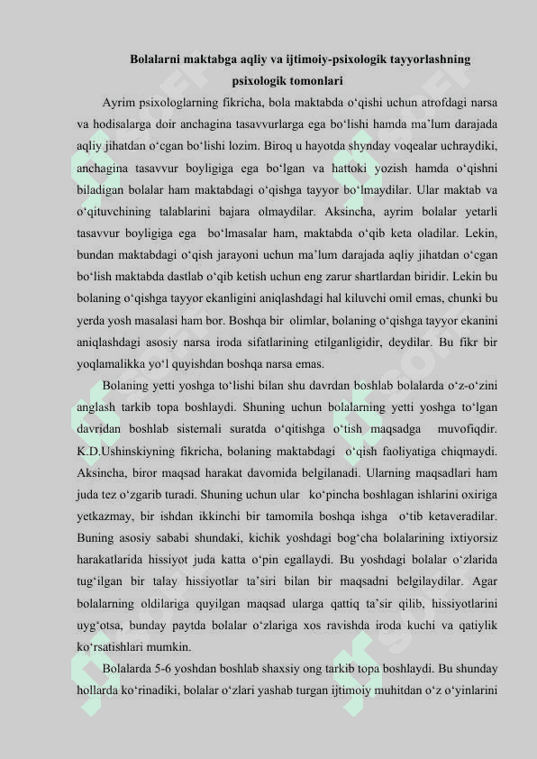 Bolaning maktabga psixologik tayyorgarligi 2