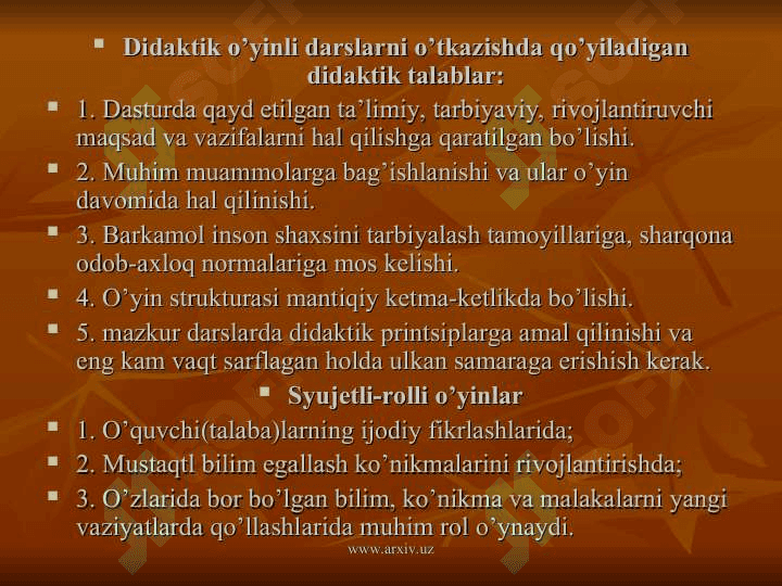 Didaktik o`yinli texnologiyalar 5