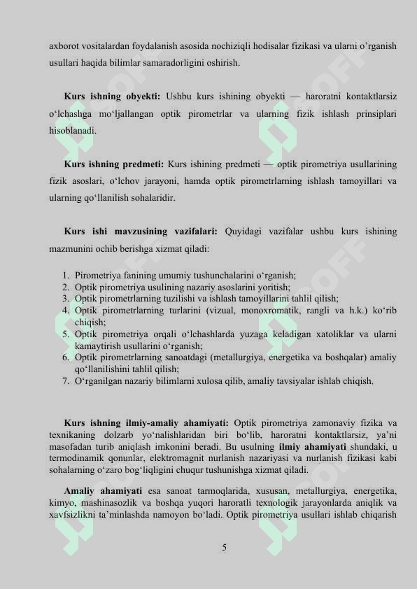 OPTIK PIROMETRIYA 5