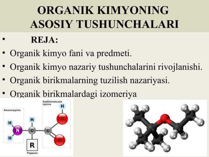 ORGANIK KIMYONING ASOSIY TUSHUNCHALARI