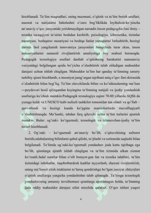 Ikki karrali integral .Karrali integralning mavjudligi .Integrallanuvchi funksiyalar kurs ishi 4