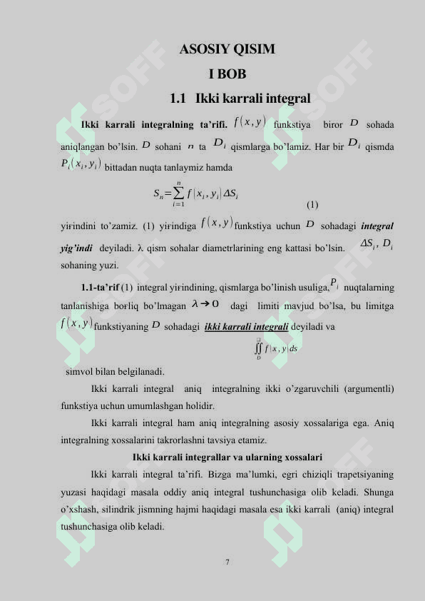Ikki karrali integral .Karrali integralning mavjudligi .Integrallanuvchi funksiyalar kurs ishi 7
