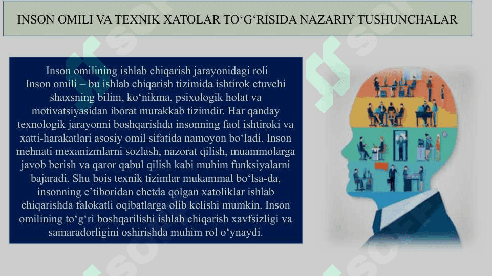 Inson omili va texnik xatolar  Psixologik tahlil slayd 4