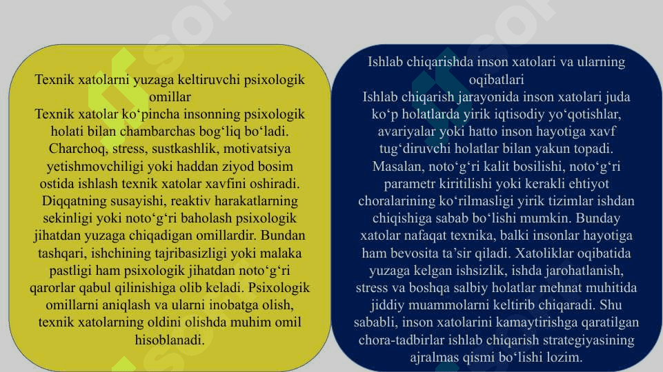 Inson omili va texnik xatolar  Psixologik tahlil slayd 6