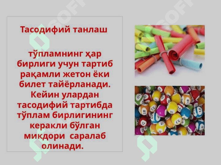 Tanlama kuzatish tushunchasi - Танлама кузатиш тушунчаси 7