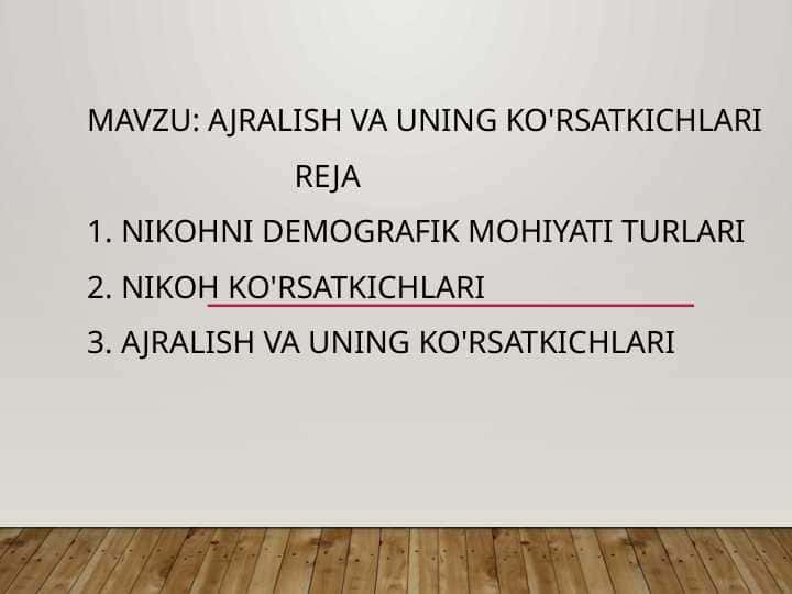 Ajralish va uning ko'rsatkichlari