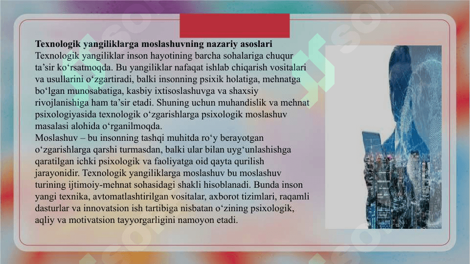 Texnologik yangiliklarga ko‘nikish psixologiyasi slayd 4