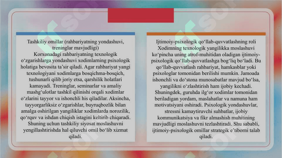 Texnologik yangiliklarga ko‘nikish psixologiyasi slayd 7