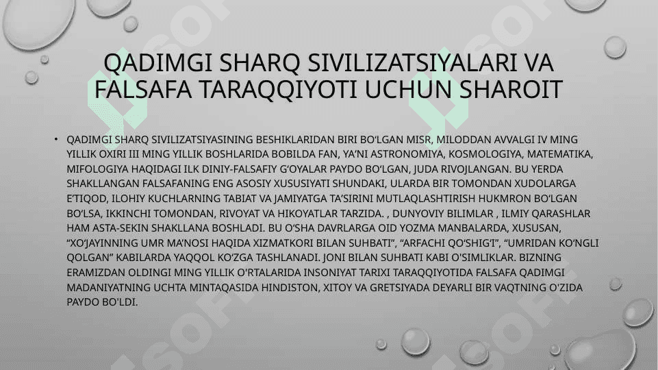 Qadimgi Sharqda falsafiy bilimlarning paydo bo‘lishi 5