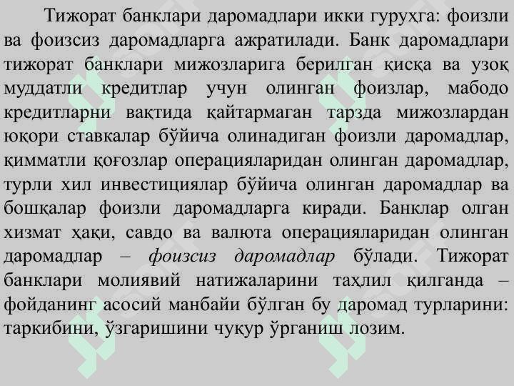 Tijorat banklarining moliyaviy natijalari tahlili pptx 3
