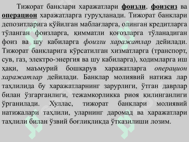 Tijorat banklarining moliyaviy natijalari tahlili pptx 4