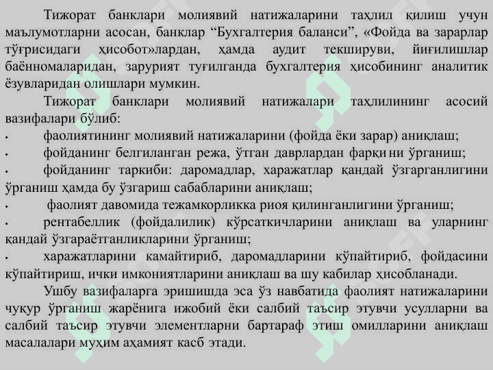 Tijorat banklarining moliyaviy natijalari tahlili pptx 5