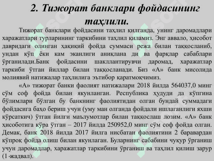 Tijorat banklarining moliyaviy natijalari tahlili pptx 6