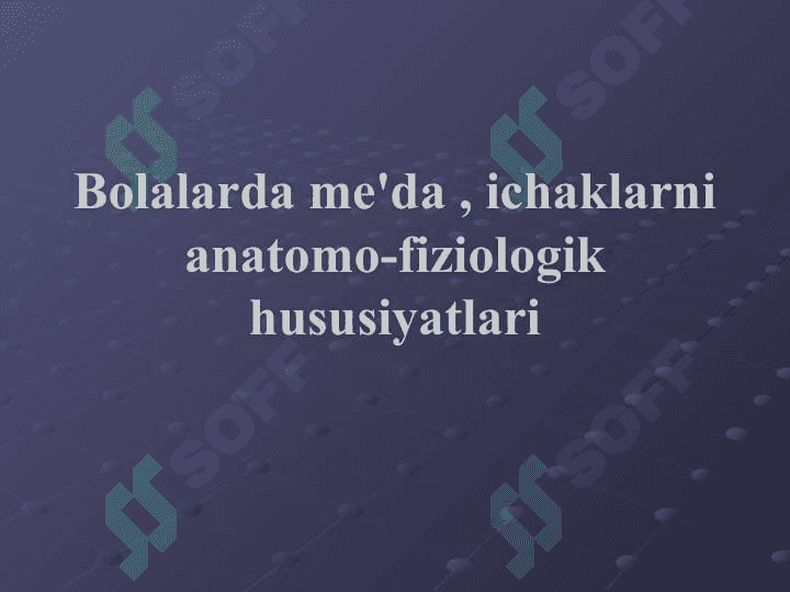 Bolalarda me'da , ichaklarni anatomo-fiziologik hususiyatlari 2