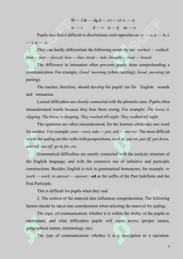 methods of analysis speech 5